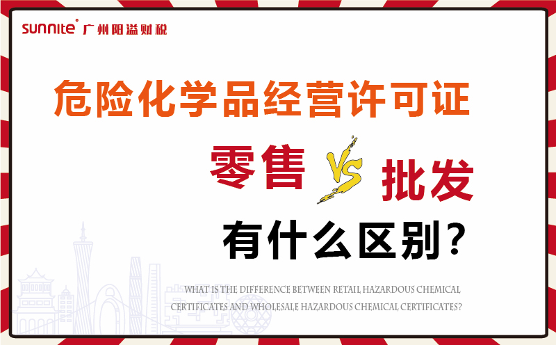 ?；C零售和批發(fā)有什么區(qū)別