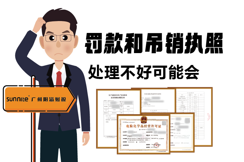 ?；C的有效期、品名、地址變更的問題